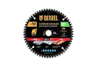 Пильный диск по алюминию 165х20мм 60 зуба+кольцо 20/16 Denzel /733747/