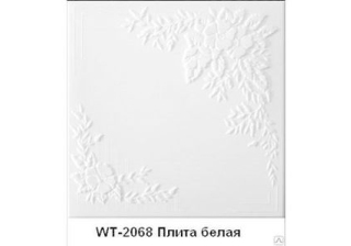 Плитка потолочная 2068 WT/C (40)