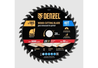 Пильный диск по дереву 185х20мм 40 зуба+кольцо 20/16 Denzel /733317/