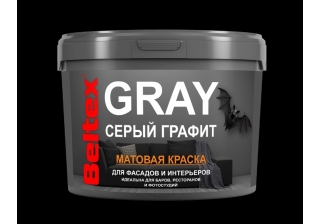 Краска ВД Белтекс для ФАСАДНОВ и ИНТЕРЬЕРОВ СЕРЫЙ ГРАФИТ матовая 9л.