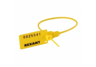 Пломба пластиковая номерная 220мм желтая REXANT 07-6112