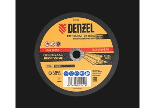 Круг отрезной 230х2,0х22,2 Denzel (73792)