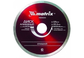 Диск алмазный отрезной сплошной, 180*22,2мм.влажная резка /73187/ MATRIX