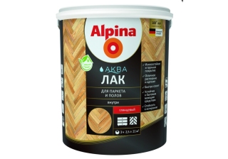 Лак ВД Альпина Аква для паркета и полов глянцевый 0.9л.