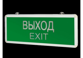 Светильник светодиодный аварийный ВЫХОД-EXIT 1.5ч. 3W 400mAh одностороннее