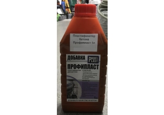 Пластификатор Профипласт 5л.