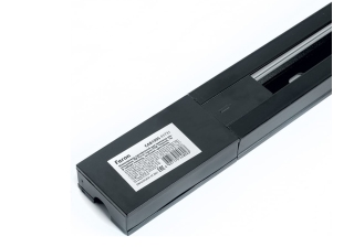 Шинопровод для трек. светильников черный 1м. CAB1005 41731