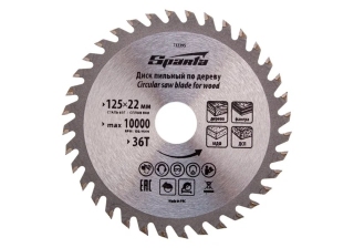 Пильный диск по дереву  125мм., посадка 22,2мм /732395/ SPARTA