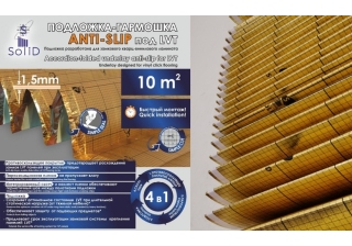 Подложка-гармошка 