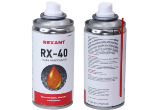 Смазка спрей унив. RX-40  150мл. REXANT 85-0010