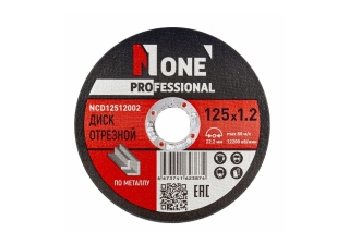 Диск отрезной по металлу №1 NCD12512002 (D=125мм*22,2мм,толщина 1,2мм,50шт/уп)