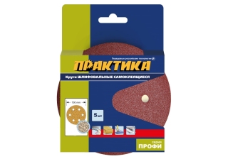 Круги шлиф.липучка Практика 150мм 6 отв.P150  (5шт.) 919-525