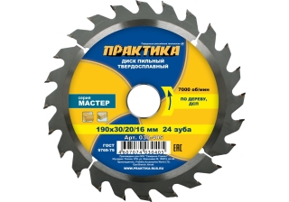 Диск пильный ПРАКТИКА 190*30*24 030-405