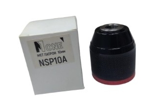 Патрон №1 10мм метал. для шуруповерта NSP10A