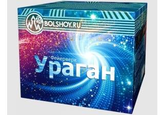 Батарея салютов малые Ураган СБ220036