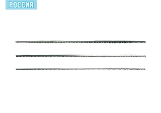 Полотна для ручного лобзика, 130мм., уп./20шт. /24050/