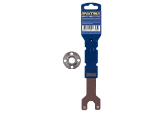 Ключ для планшайбы ПРАКТИКА 30мм для УШМ, плоский + планшайба 246-234