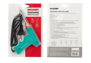 Паяльник импульсный 220В/30-130Вт Rexant 12-0162
