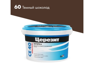 Затирка Ceresit СЕ А 40 2-10мм темный-шоколад (эластичная,водооттал.,противогриб.)