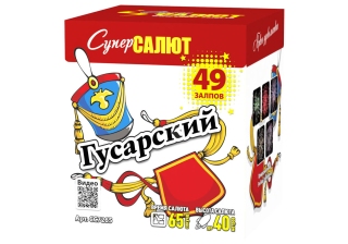 Салют средний 