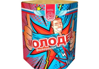 Батарея салютов крупные Молодец СЛ130019