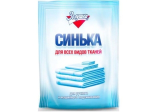 Синька сухая 50гр.