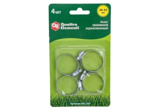 Хомут червячный QUATTRO ELEMENTI 20-35мм 4шт/уп. 642-203