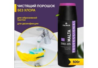 Чистящий порошок без хлора MALTA 0.48л.