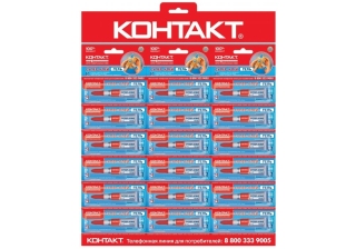 Супер-клей Контакт гель 3гр. КМ 288 - 312 ГЛ