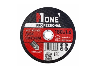 Диск отрезной по металлу №1 NCD18016005 (D=180мм*22,2мм,толщина 1,6мм,25шт/уп)