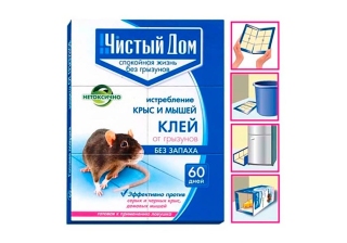 Клеевая ловушка от крыс и мышей Чистый дом 03-760