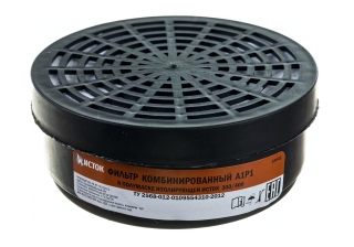 Фильтр комбинированный к респиратору 