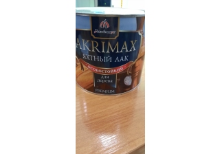 Лак яхтный алкидно-уретановый AKRIMAX-PREMIUM 0.8кг