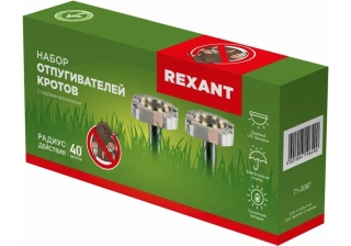 Отпугиватель кротов R20 камень, с садовым фонарем (набор 2шт.) REXANT 71-0087 231990