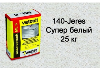 Раствор кладочный weber vetonit ML 5 JERES 140  Белый, 25кг.  (под./48шт)