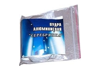 Серебрянка (порош.) 0.05кг