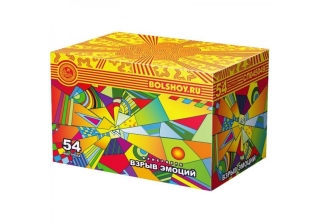 Салют профессиональный Взрыв эмоций СП045049