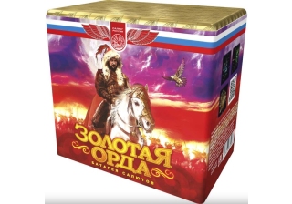 Батарея салютов средние Золотая Орда СЛ126020