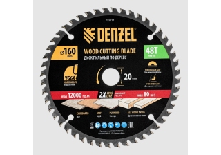 Пильный диск по дереву 160х20мм 48 зуба+кольцо 20/16 Denzel /733227/