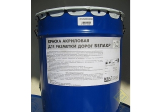 Краска акрил. для разметки дорог Белакр-Д КВИЛ белая 25кг