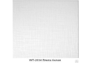 Плитка потолочная 2034 WT/C (40)