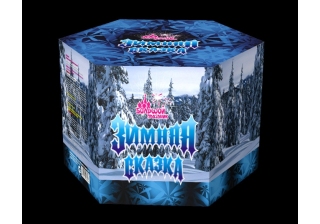 Батарея салютов крупные Зимняя сказка-37 СС929037