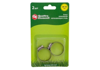 Хомут червячный QUATTRO ELEMENTI 20-35мм 2шт/уп. 642-227