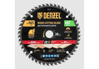 Пильный диск по дереву 165х20мм 48 зуба+кольцо 20/16 тонкий пропил 1,6мм Denzel /733277/
