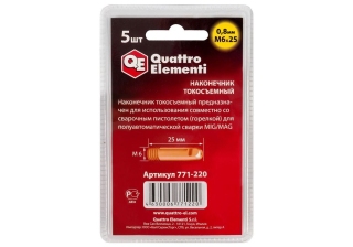 Наконечник токосъемный QUATTRO ELEMENTI М6*25 0.8мм для полуавтомата 771-220