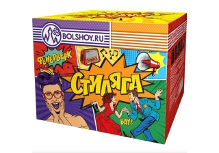 Батарея салютов средние Стиляга СС225036