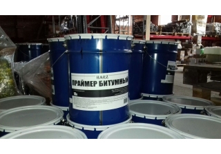 Праймер битумный Harz 18кг