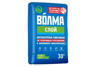 Штукатурка Волма-Слой гипсовая  30кг  (под./45шт)