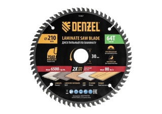Пильный диск по ламинату 210х30мм 64 зуба+кольцо 30/20 Denzel /733867/