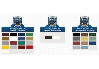 Краска Hammerite алкидная для металлических поверхностей молотковая медная ( 2,2л) 5272666